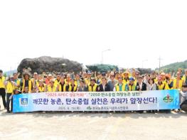 경주시, 영농폐기물 13.4톤 수거…“깨끗한 농촌환경, 우리가 지킨다” 기사 이미지