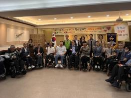 경주시, 제17회 척수장애인 재활증진대회 성황리 개최 기사 이미지