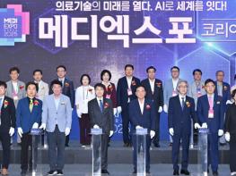 대구시 메디컬 비즈니스 전시회, 2025 메디엑스포 코리아 성황리 폐막 기사 이미지