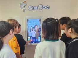 제주도교육청 신제주초, 친구와 가족의 웃음 속에 활짝 피어난 제주어 기사 이미지
