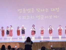 서귀포시교육지원청, 창천초·중문초·남원유치원 제주어말하기 대회 최우수상 수상 기사 이미지