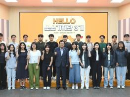 경주시, '소소기획단 3기' 출범…MZ세대가 제안하는 시민 소확행 기사 이미지