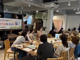 인천서부교육지원청,   ‘아이를 한 뼘 더 키우는 책 모임 이야기’ 교원 연수 운영 기사 이미지
