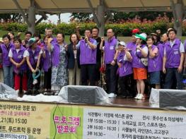 양산시 소주동 주민총회 및 프로그램 발표회 개최 기사 이미지