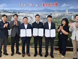 중구-국민연금공단 동울산지사-중울산새마을금고,무인민원발급기 설치·운영 협약 체결 기사 이미지