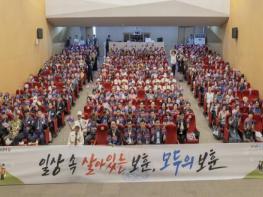 양천구, '나라 위한 헌신 감사' 호국보훈의 달 맞아 '보훈가족 한마당' 개최 기사 이미지