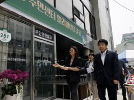 주민 편의 쑥!…송파구 마천2동 주민센터 엘리베이터 준공 기사 이미지