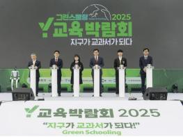 '민선 8기 3주년' 양천구, 새로운 미래 변화의 물길을 열다 기사 이미지