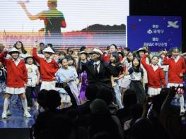 부산시 금정문화재단, 2025 부산국제공연예술제 시민 개막 퍼포먼스'댄싱제너레이션' 참가자 모집 기사 이미지
