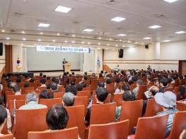 부산 금정구, 관내 공인중개사 대상 역량 강화 교육 개최 기사 이미지