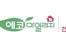 도봉구, 10% 에너지 절감 소상공인에 5만 에코마일리지 지급 기사 이미지