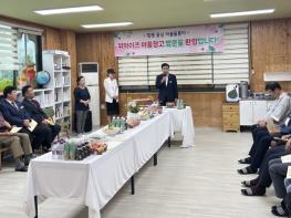 계룡시, 마을돌봄터 개소로 아동돌봄 체계 강화 기사 이미지