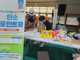 속초시시설관리공단, 탄소중립 실천위한 플리마켓‘나또시장’참여 기사 이미지