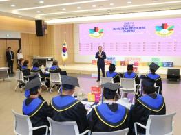 해남군 지속가능발전대학“주민주도 지속가능발전 모색” 기사 이미지