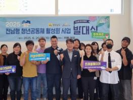 “장성군의 성장, 청년으로부터” 기사 이미지