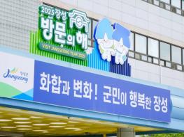 장성군, 80세 이상 어르신 대상 ‘택시 바우처’ 지원 기사 이미지