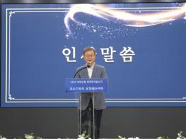 구로구, '2025 희망온돌 따뜻한 겨울나기' 우수기부자 표창패 수여식 개최 기사 이미지