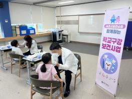 속초시보건소, 초등학교·병설유치원 찾아 구강보건교육 실시 기사 이미지