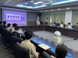 양구군 'Chat-GPT 군정접목' 결과발표회 개최 기사 이미지