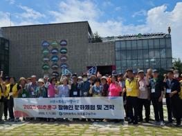 미추홀구보건소, 장애인 대상 ‘유리 공예 체험’ 진행해…문화 예술 참여 확대 기사 이미지