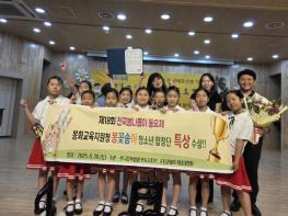 봉화교육지원청‘봉꽃송이 청소년 합창단’, 제18회 전국봄나들이 동요제 특상 수상의 쾌거! 기사 이미지