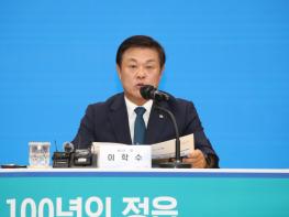 이학수 정읍시장 “시민과 함께 만든 3년… 정읍의 내일 완성하겠다” 기사 이미지