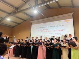 연천군 미산면, 합창단 제2회 콘서트 개최 기사 이미지