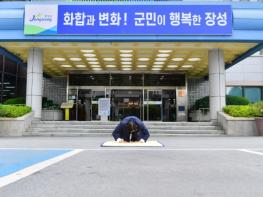 장성군, 인구소멸시대 극복… ‘장성 전성시대’ 연다 기사 이미지