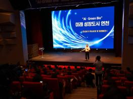 연천 미래비전 행사 개최 기사 이미지