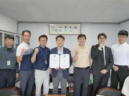단양관광공사, 고객만족경영시스템 ISO 10002 재인증 획득 기사 이미지