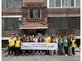 송파구 송파2동, 민‧관 힘 합쳐 홀몸노인 집에 희망 선물 기사 이미지