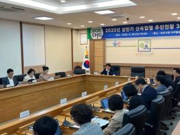 속초시, 2025년 상반기 지방재정 신속집행 도내 1위 달성 기사 이미지