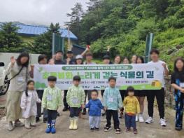 봉화군 주민참여형 인구유입 지원사업, 마을에 활력을 더하다 기사 이미지