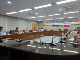 계룡시, 신규 산업단지 기본구상 및 타당성 조사 용역 착수보고회 개최 기사 이미지