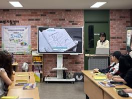 전주시 서신도서관 ‘도서관과 함께 책 읽기’ 프로그램 ‘순항’ 기사 이미지