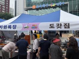 영암 농특산물 매력 서울 영등포구민·성동구민에 알려 기사 이미지