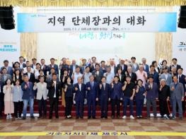 김완근 제주시장, 지역 단체장과의 토론회 개최 기사 이미지