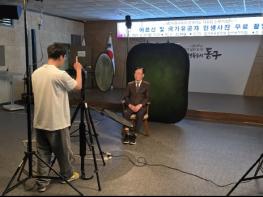 한국자유총연맹 인천동구지회, 국가유공자 대상 인생사진 촬영 행사 개최 기사 이미지