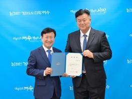 여수시, 직장운동경기부 육상팀 신임 지도자에 김대식 감독 선임 기사 이미지
