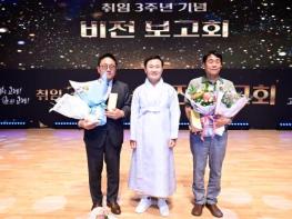고령군, 경상북도 선정 지방세 성실납세자 표창패 전달 기사 이미지
