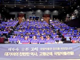 고령군 2025년 경상북도 장애인활동지원인력  역량강화 교육 실시 기사 이미지
