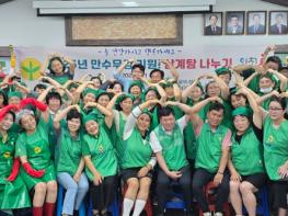 미추홀구새마을회, ‘만수무강 기원! 삼계탕 나눔 행사’ 개최해 기사 이미지