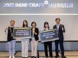 우리 성남에서 만나요! 인디게임 개발자와 함께한 특별한 하루 기사 이미지