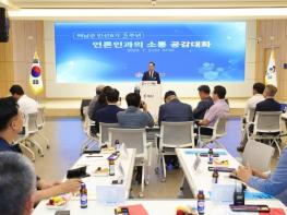 해남군,‘대한민국 농어촌수도, 해남’비전으로 더 큰 미래 열겠다 기사 이미지