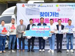 장성군 “어르신 빨래는 저한테 맡겨 주세요” 기사 이미지