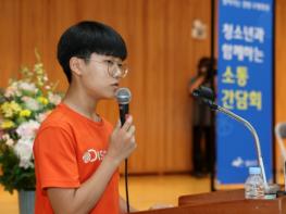 박병규 청장, ‘마을 변화’ 나선 청소년과 ‘정책 소통’ 기사 이미지