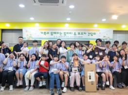 해냄청소년활동센터 청소년방과후아카데미[티움교실]  ‘가족과 함께하는 팜파티 & 보호자 간담회’ 성료 기사 이미지