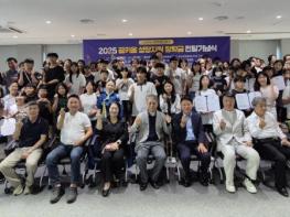2025년 군산시 지역아동센터 꿈키움 성장지원 장학금 전달 기사 이미지