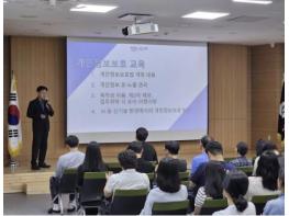 'AI 시대 개인정보보호 이렇게 대비한다' 강동구, 직원 정보보호 역량 강화 교육 실시 기사 이미지