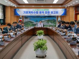 2028 완도국제해조류박람회 기본계획 수립 최종 보고회 개최 기사 이미지